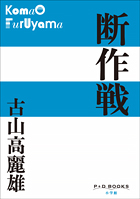 P＋D BOOKS・作家プロフィール｜小学館